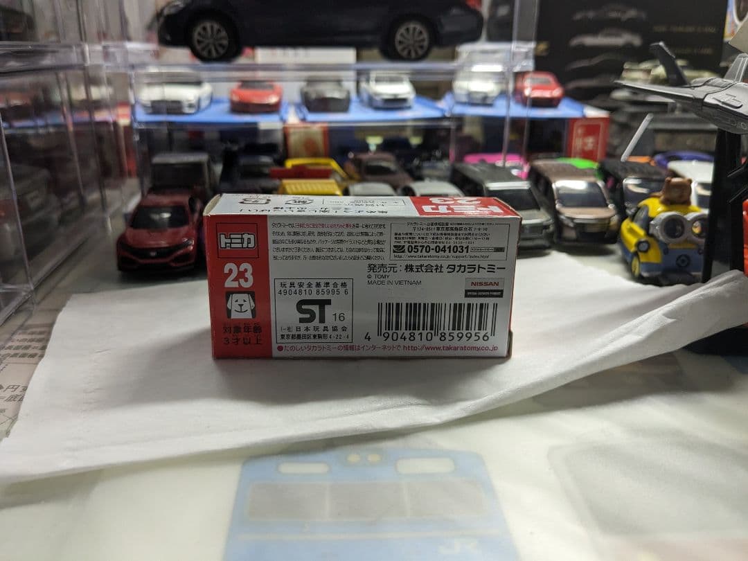 トミカ No.23 日産 GT-R 初回特別仕様