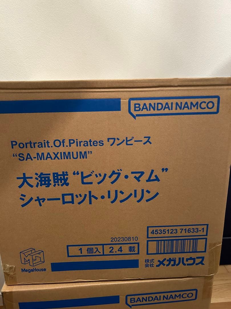 POP ワンピース “SA-MAXIMUM” 大海賊“ビッグ・マム”