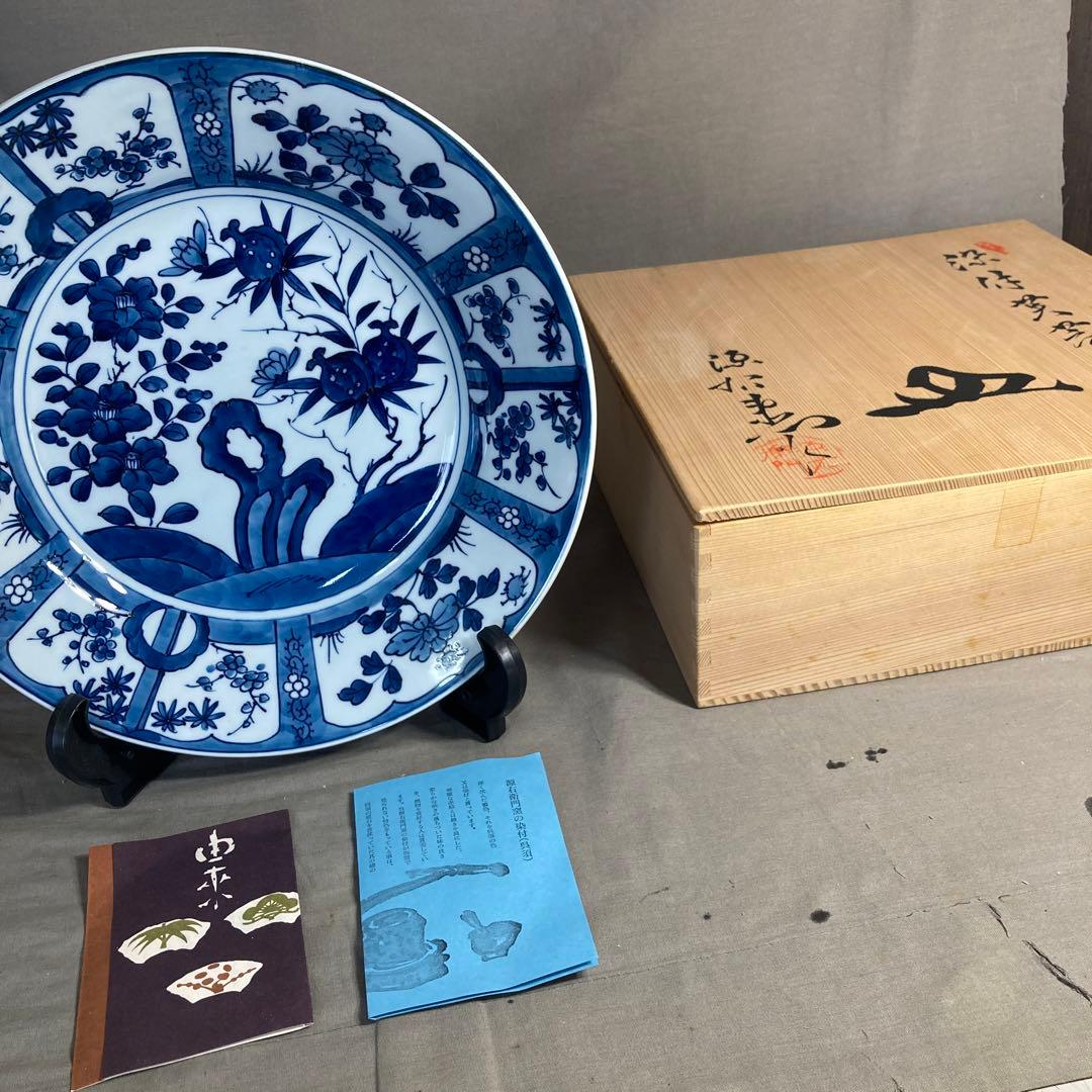 【源右衛門】古伊万里の伝統　日本の名窯　舘林源右衛門作　染付芙蓉手　大深皿