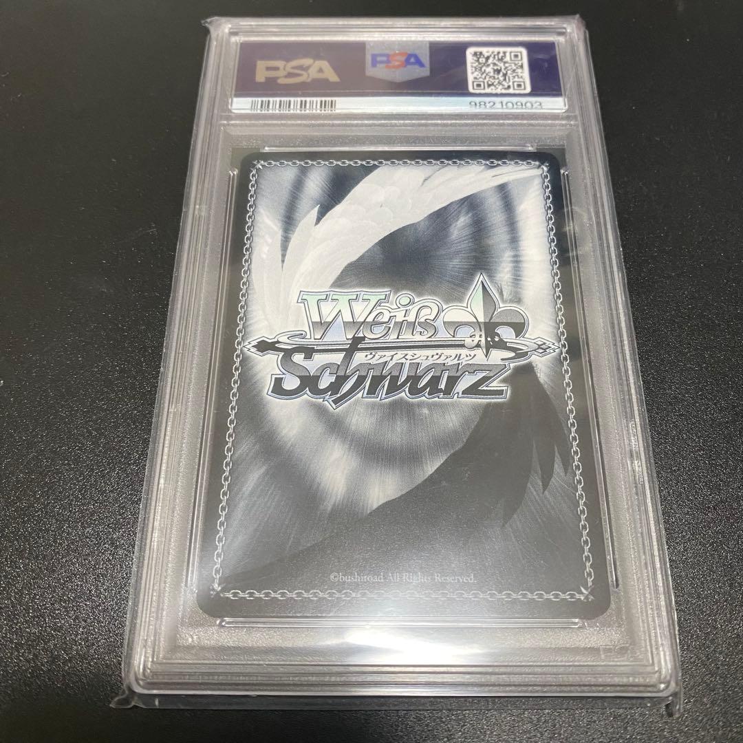 【PSA10】ヴァイスシュヴァルツ 未来へと踏み出す一歩　オーロ・クロニー