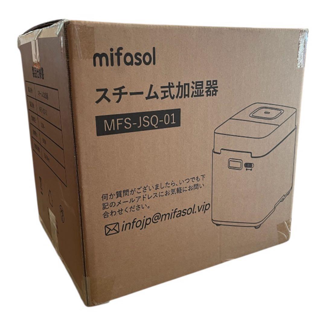 【新品】加湿器 スチーム式加熱式 3.3L大容量 お手入れ簡単 高温除菌