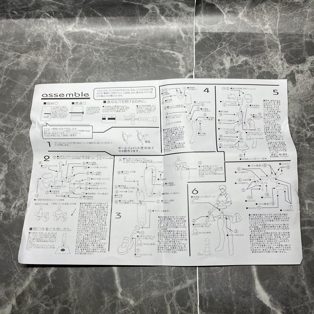 【新品】 エアマスター 相川摩季 可動 カラーレジン ガレージキット