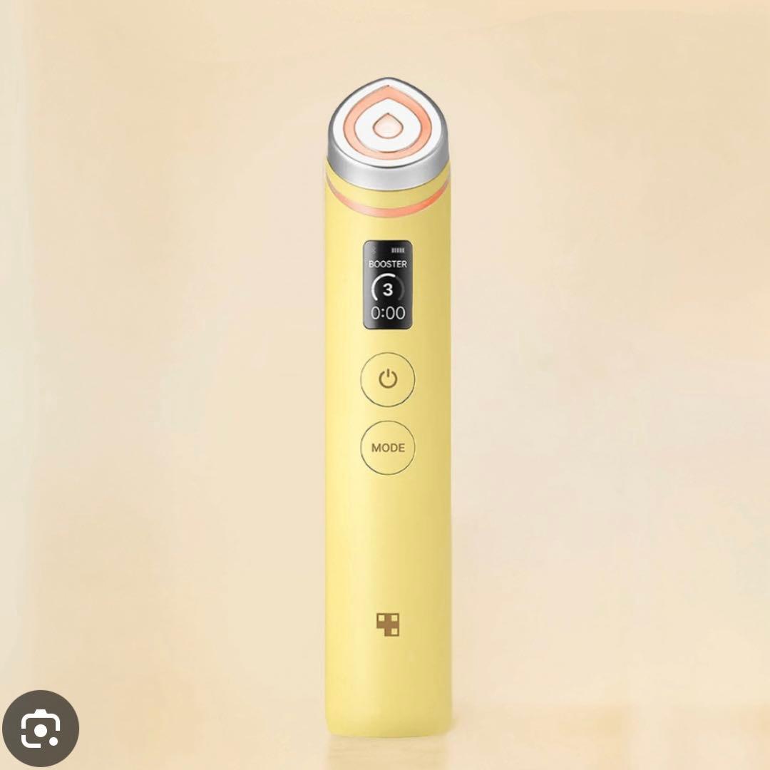 メディキューブ　ブースタープロ　イエロー