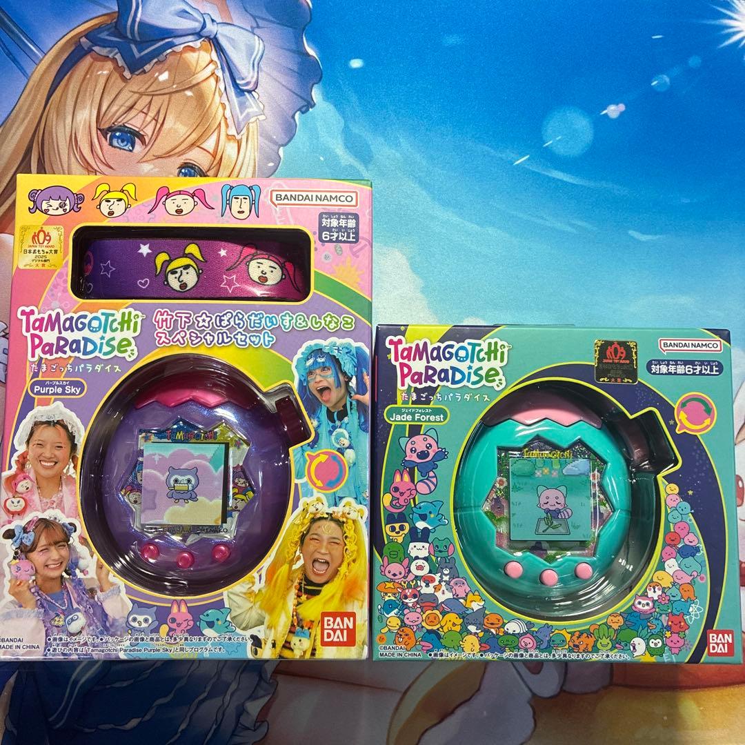 たまごっちパラダイス　Purple Sky しなこ　Jade Forest 2個