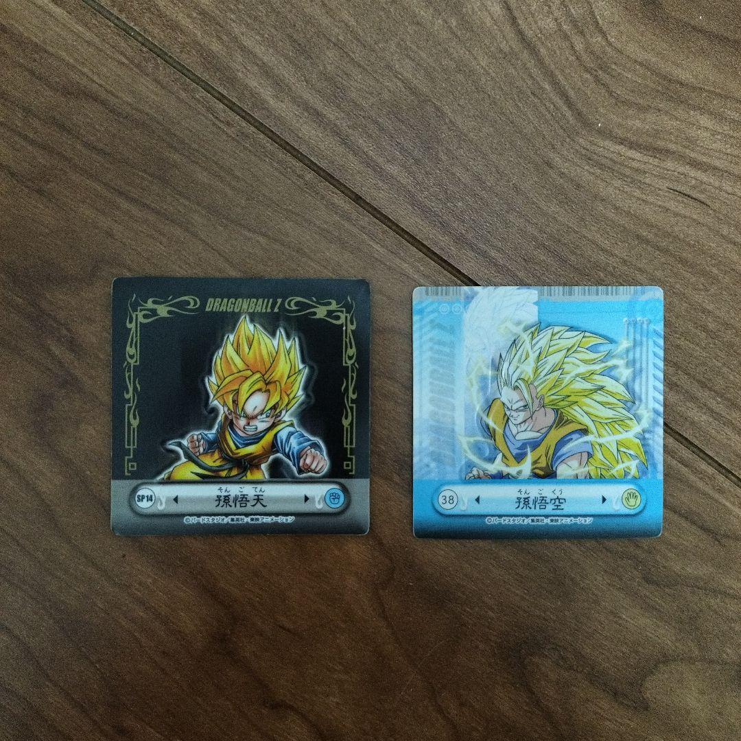 孫悟空　孫悟天　マグネット