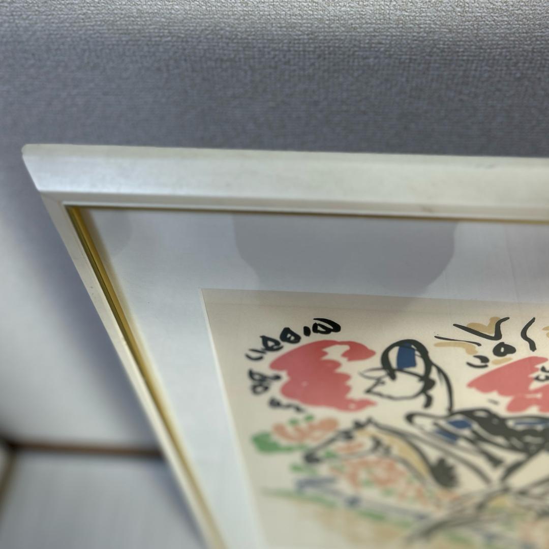 シャルル ラピック　リトグラフ　版画　アンティーク　昭和レトロ