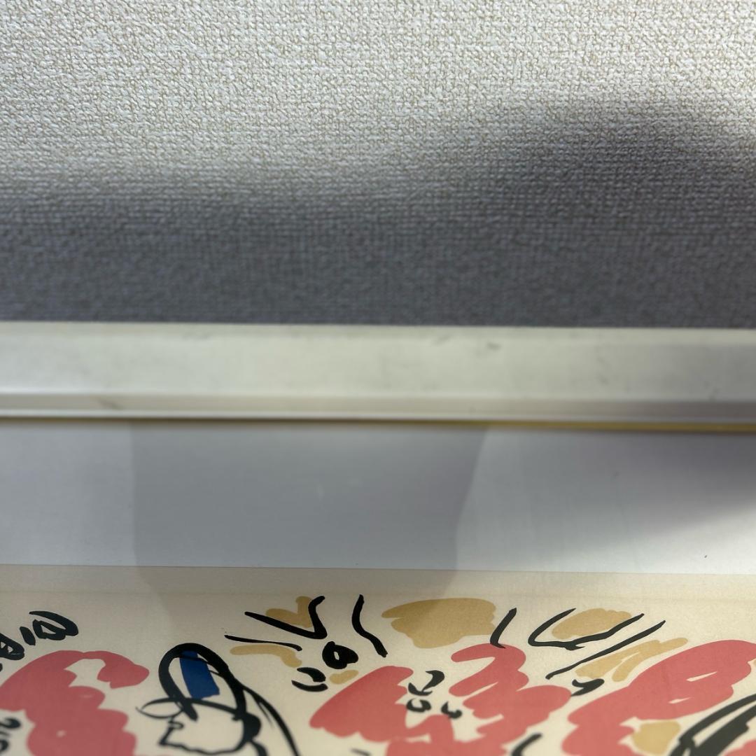 シャルル ラピック　リトグラフ　版画　アンティーク　昭和レトロ