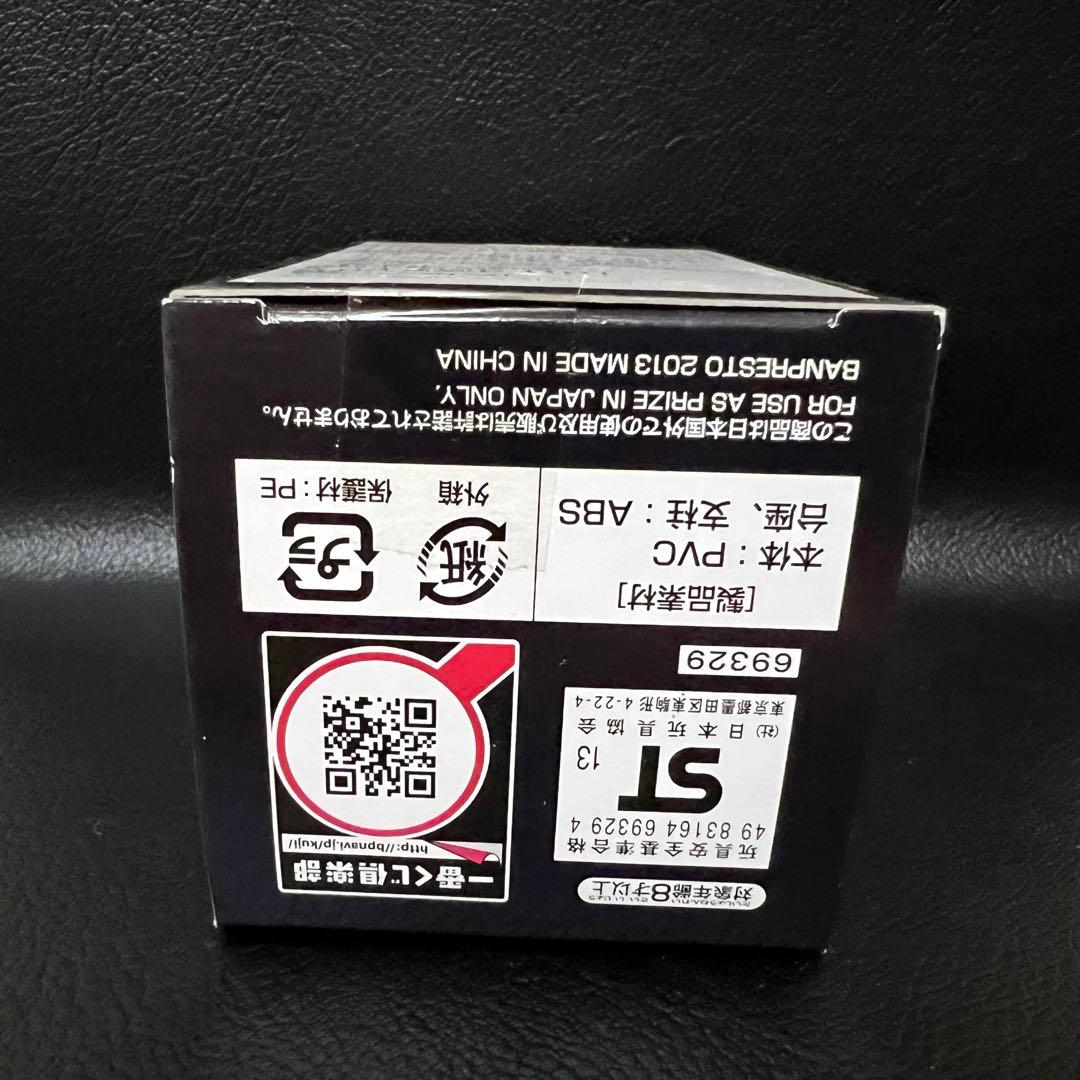 ■ 激レア　仮面ライダーダブル　ワールドコレクタブルフィギュア　ワーコレ