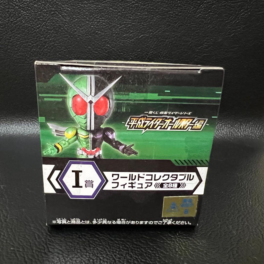 ■ 激レア　仮面ライダーダブル　ワールドコレクタブルフィギュア　ワーコレ