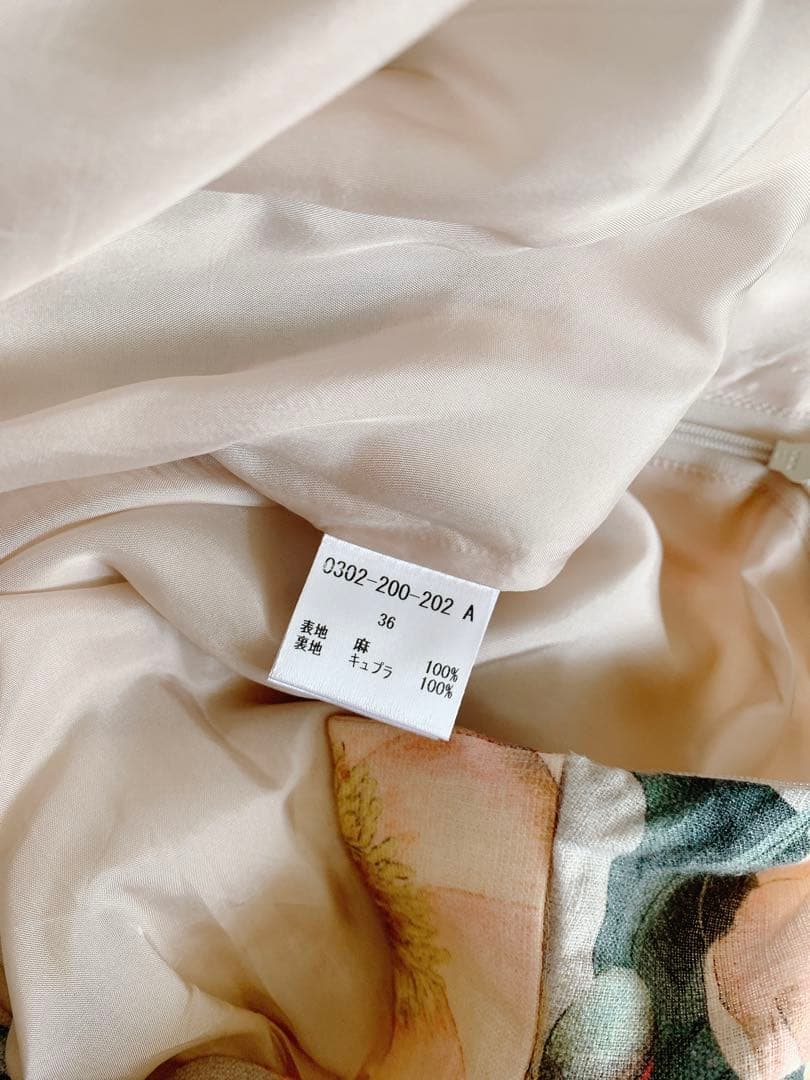 メリー様へSov. Double standard clothing スカート