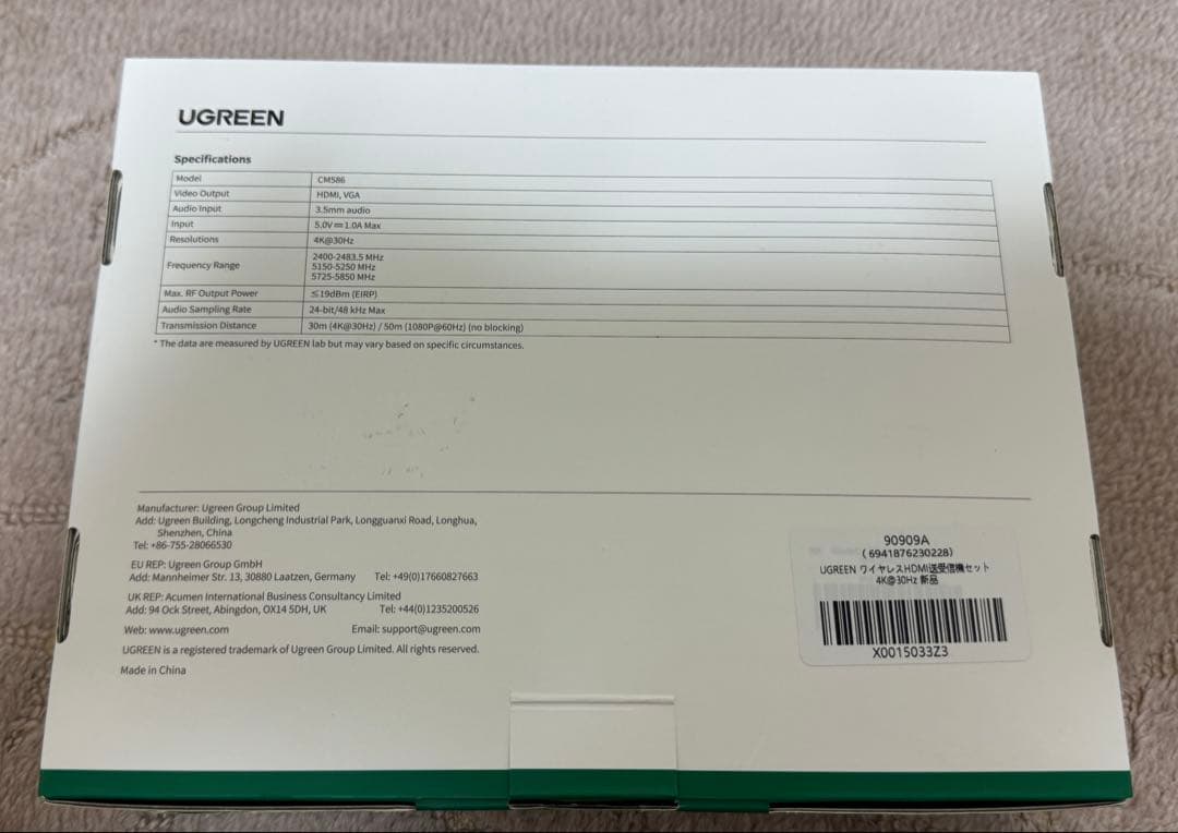 s*u様 UGREEN ワイヤレスHDMI 無線 ワイヤレス送受信機