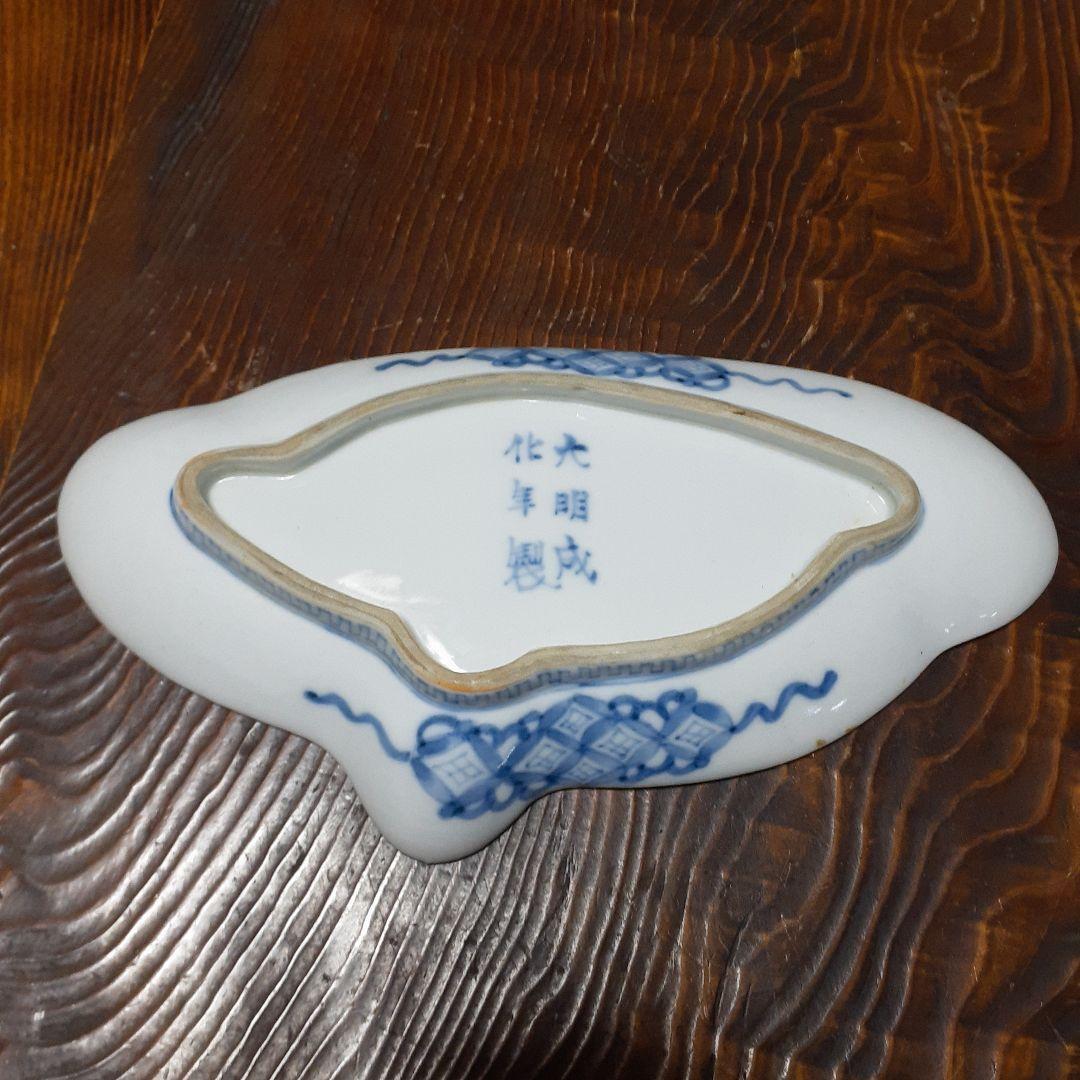 古伊万里傘型小皿3枚セット