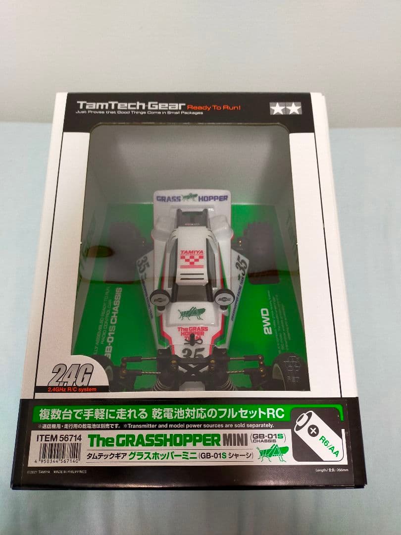 タムテックギア　グラスホッパー　ミニ　オプション多数付　 タミヤ　GB-01S