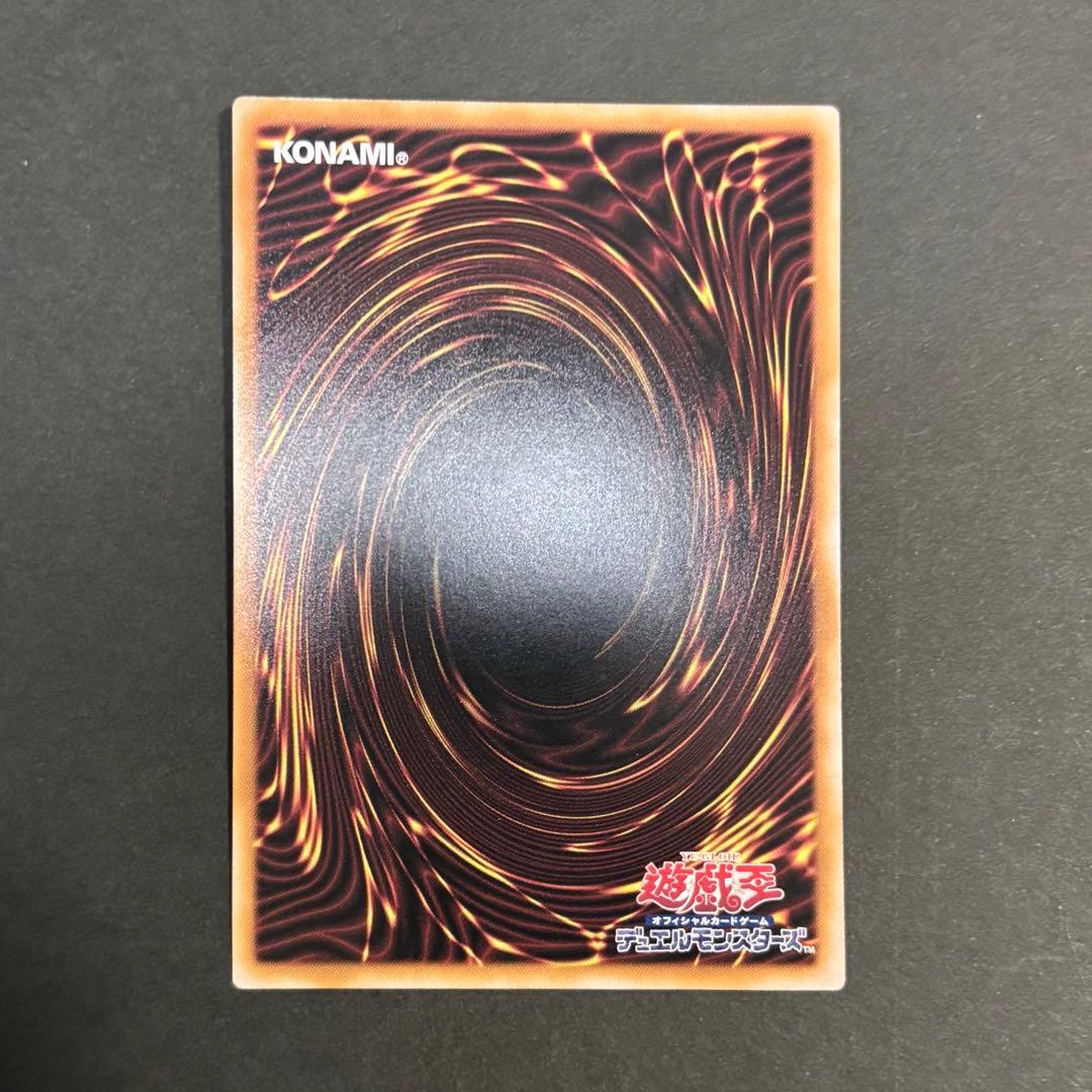 遊戯王カード 墓穴の指名者 25th 絵違い