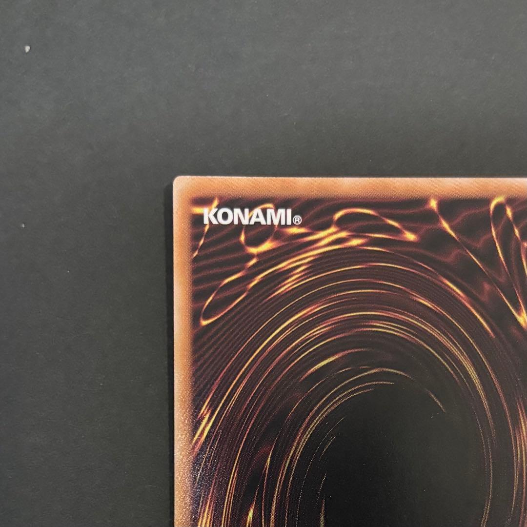 遊戯王カード 墓穴の指名者 25th 絵違い