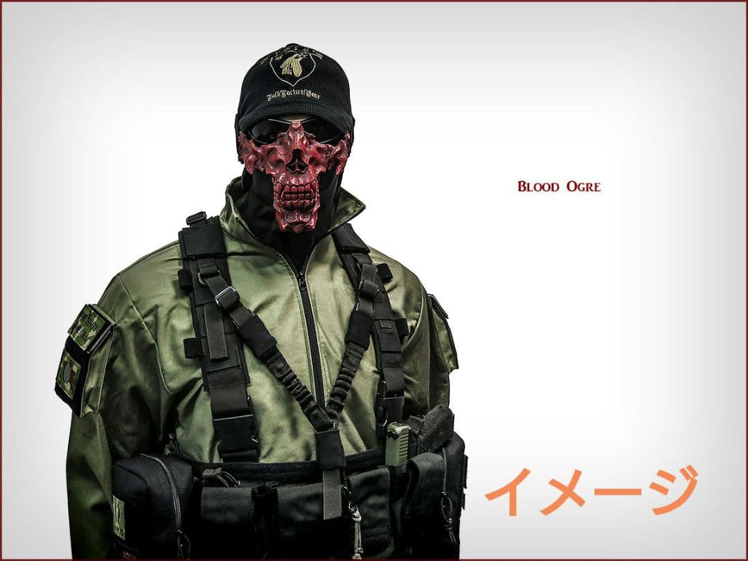 VOLK TACTICAL GEAR フェイスガード BLOOD OGRE