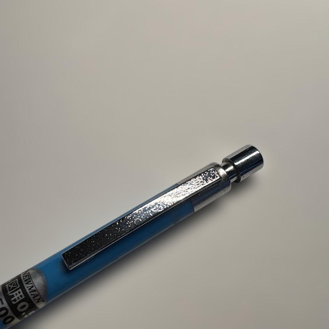Newman 製図用シャープペンシル 青