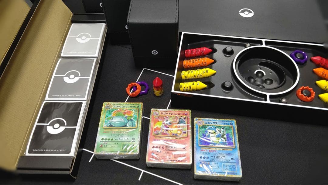 ポケモンカードゲーム Classic