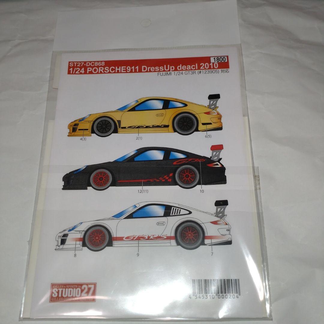 フジミ　ポルシェ911 GT3R ST27製デカール、エッチングパーツ付き
