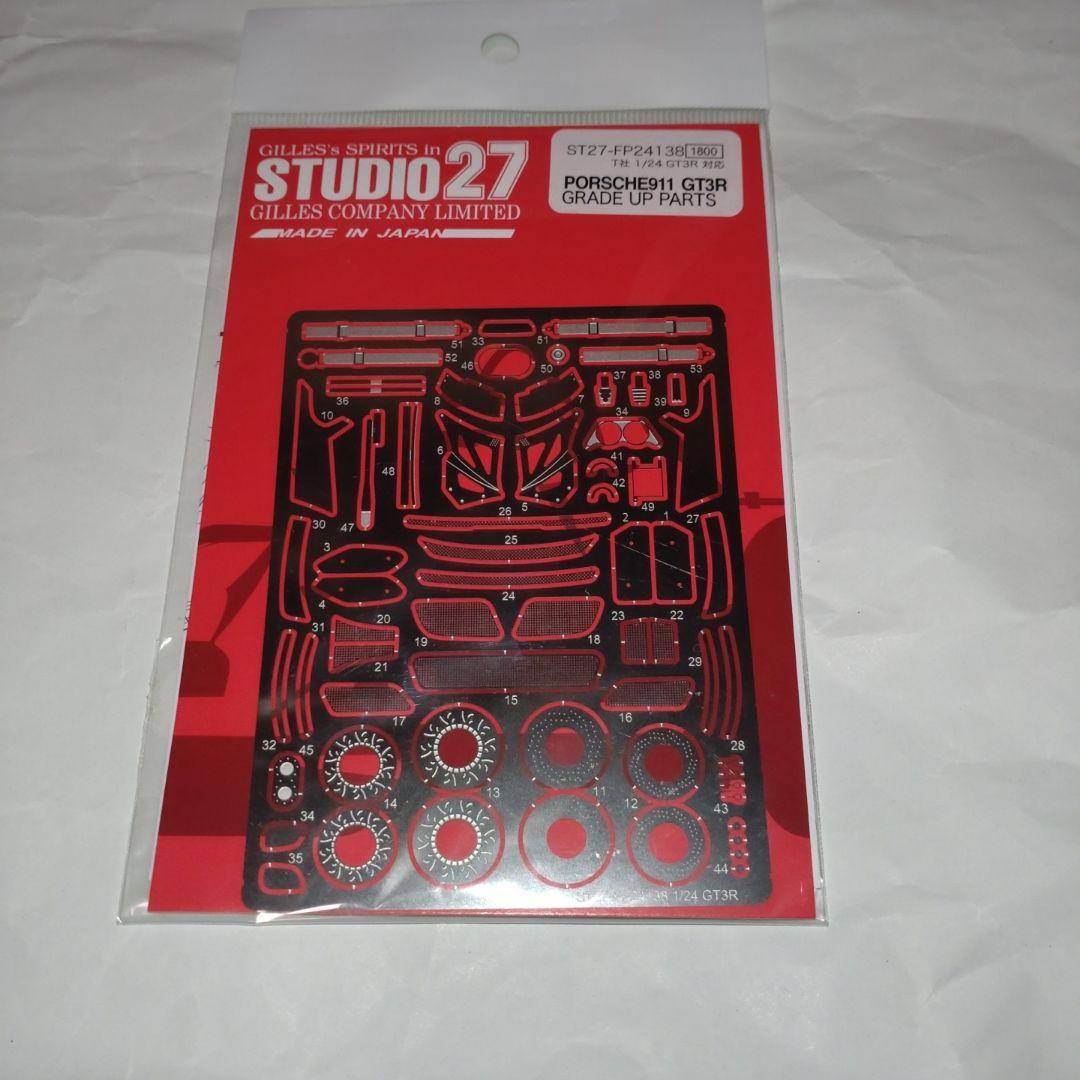 フジミ　ポルシェ911 GT3R ST27製デカール、エッチングパーツ付き