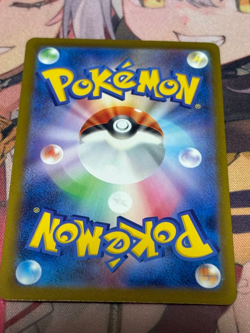 MEGAドリームex ピカチュウex SAR