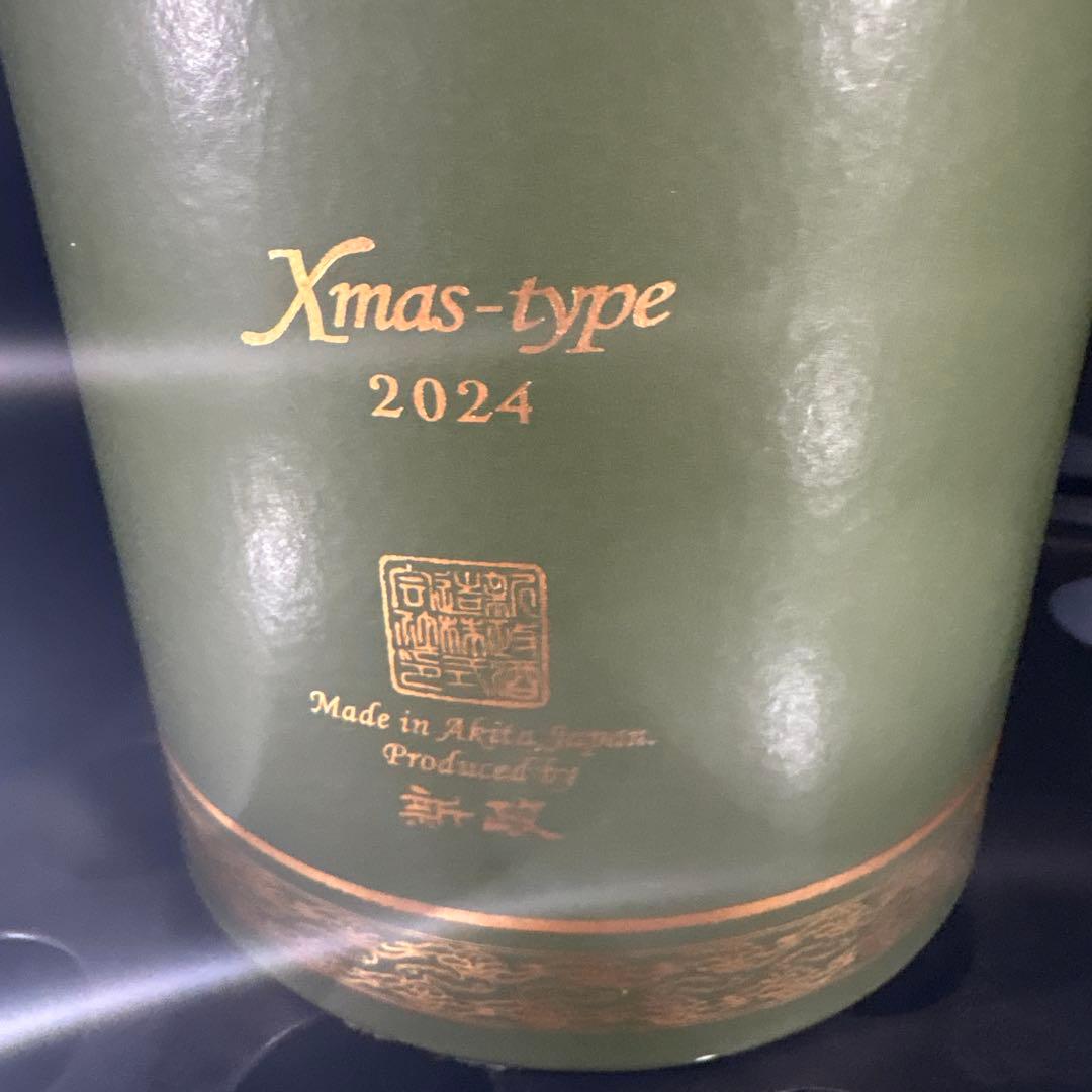 新政 No.6 2024 Xmas-type