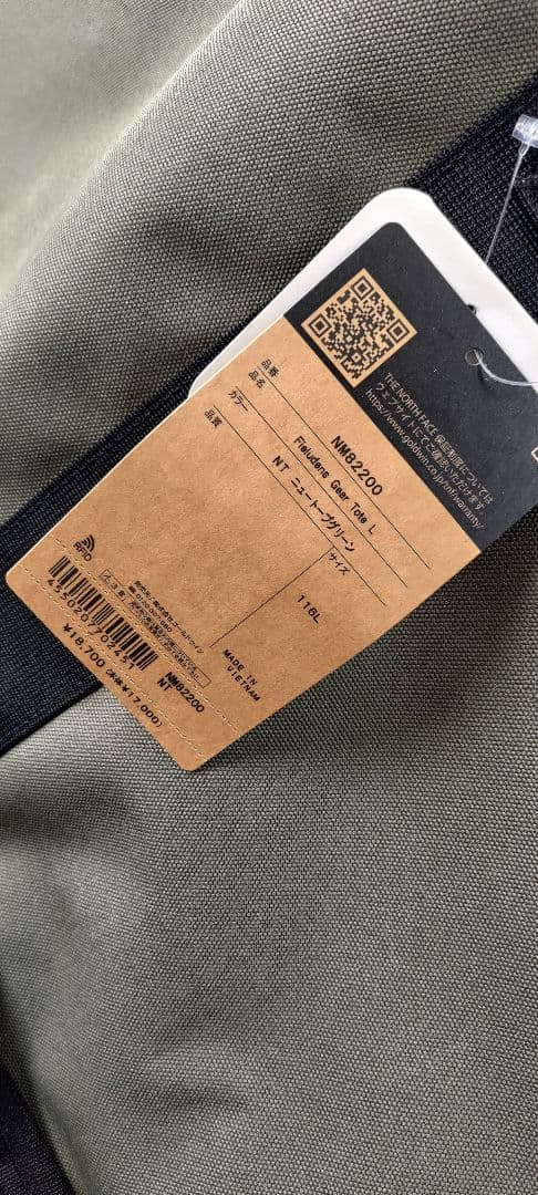 THE NORTH FACE トートバッグ オリーブグリーン