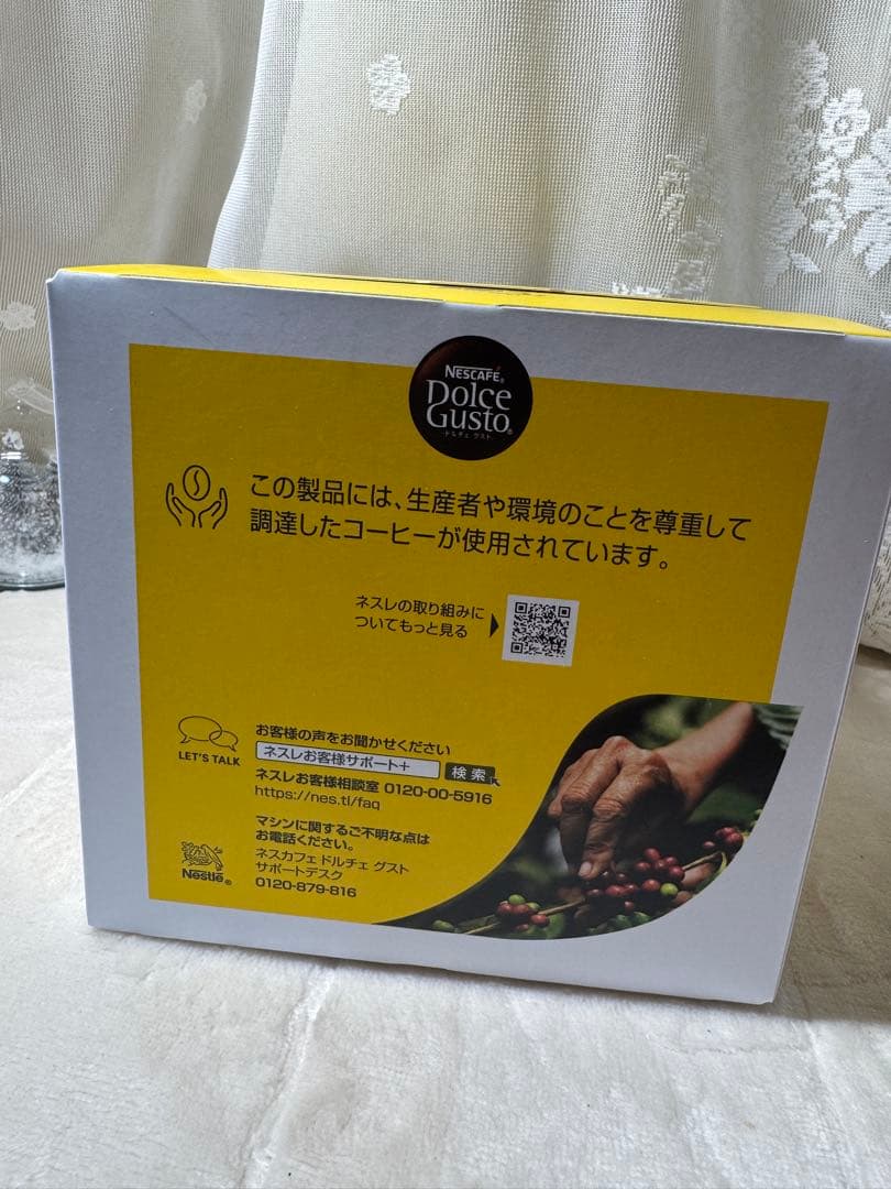 ネスカフェ ドルチェ グスト 専用カプセル リッチブレンド 30p 6箱