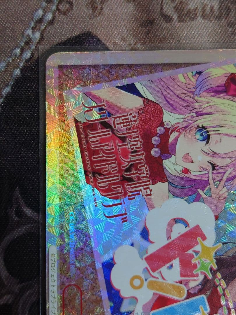 ド!ド!ド! RRR+ ヴァイスシュヴァルツ　蓮ノ空女学院　W122-065