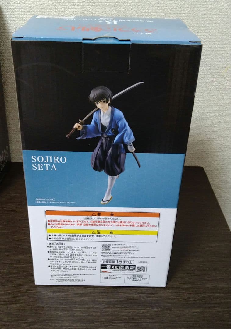 一番くじ　るろうに剣心　明治剣客浪漫譚　B賞　C賞　D賞　ラストワン　下位賞付き