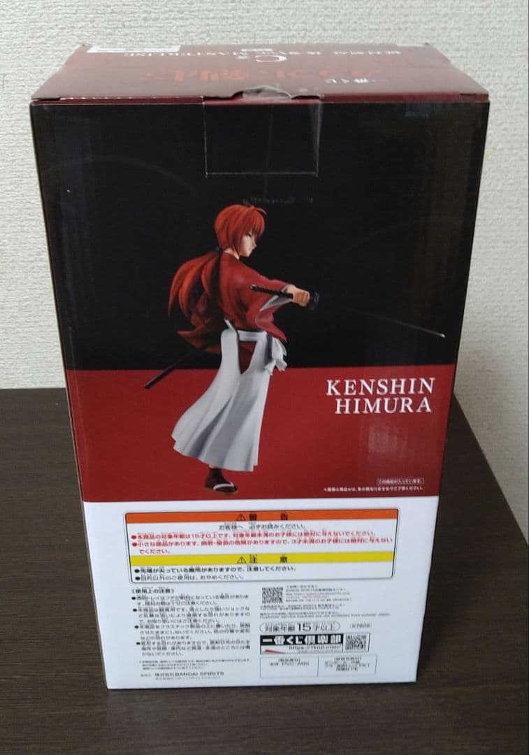 一番くじ　るろうに剣心　明治剣客浪漫譚　B賞　C賞　D賞　ラストワン　下位賞付き