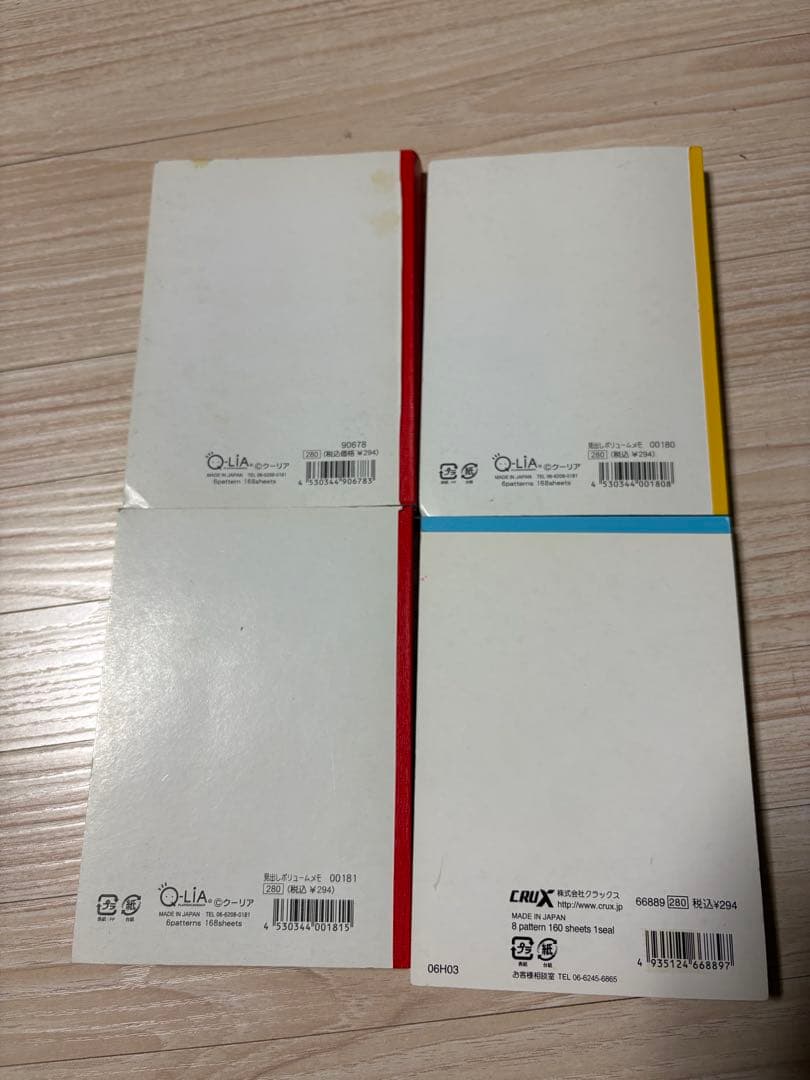 平成レトロ　メモ帳　消しゴムセット