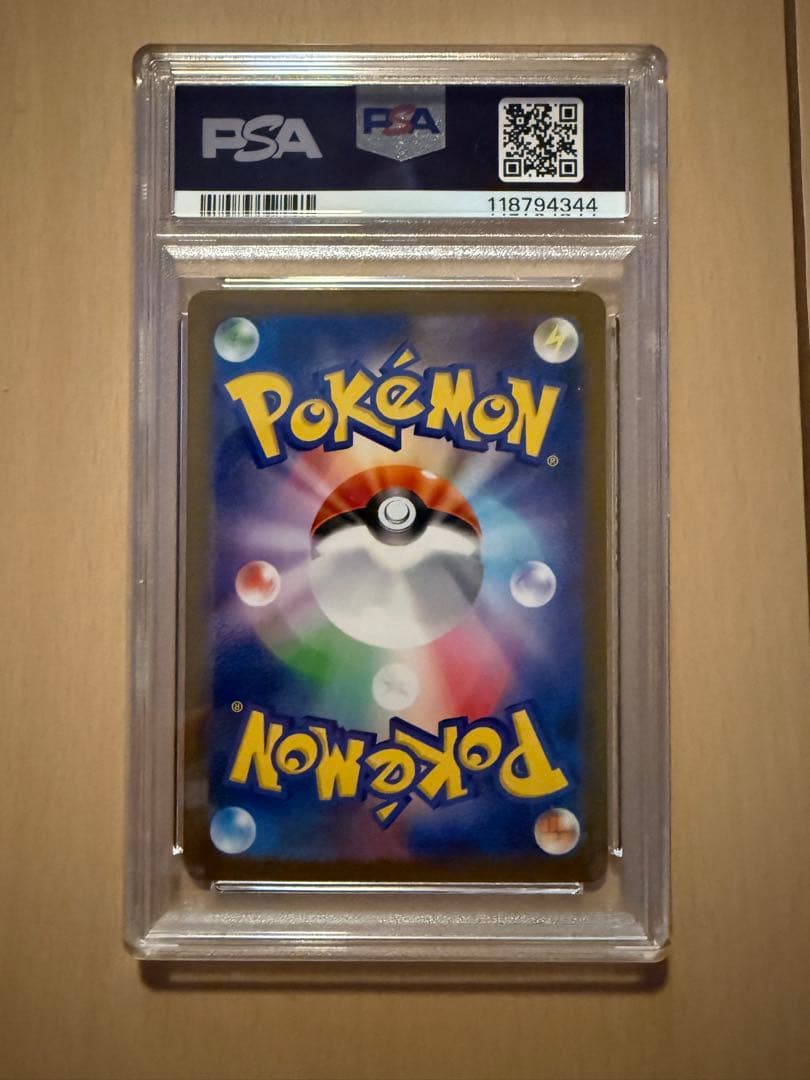 サ*バ様 【PSA10】レシラムex BWR SV11W ホワイトフレア