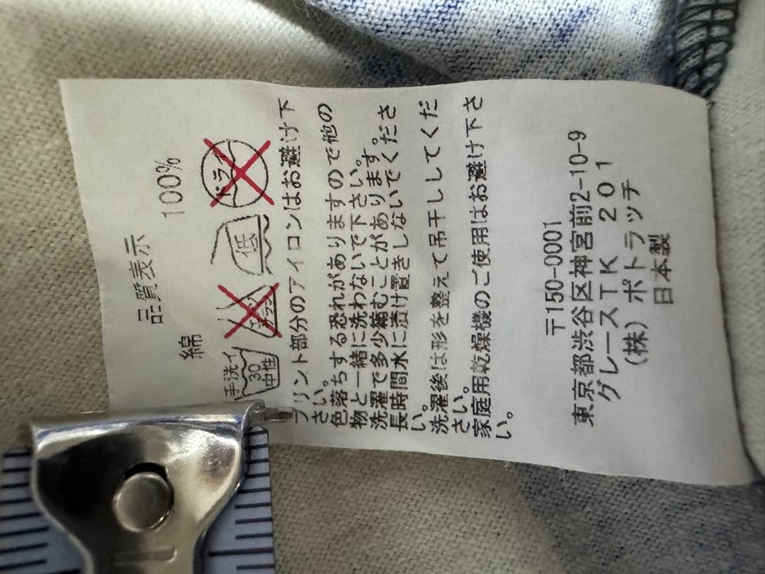 C.E CAVEMPT ストライプTシャツ Lサイズ