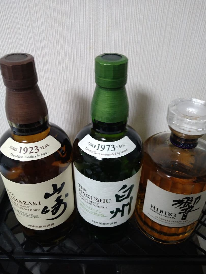 山崎 1923年 白州 1973年 響 3本セット700ml