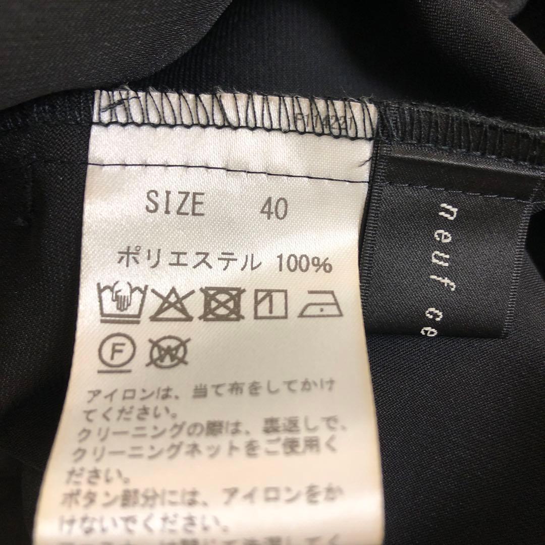 みぃ。⭐️最終値下げ⭐️クールカレアンのパンツ