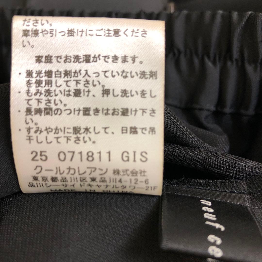 みぃ。⭐️最終値下げ⭐️クールカレアンのパンツ