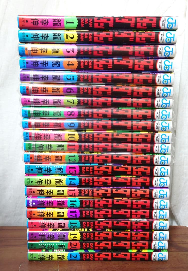 ぱわわぷママ　　ダンダダン 1〜21巻セット