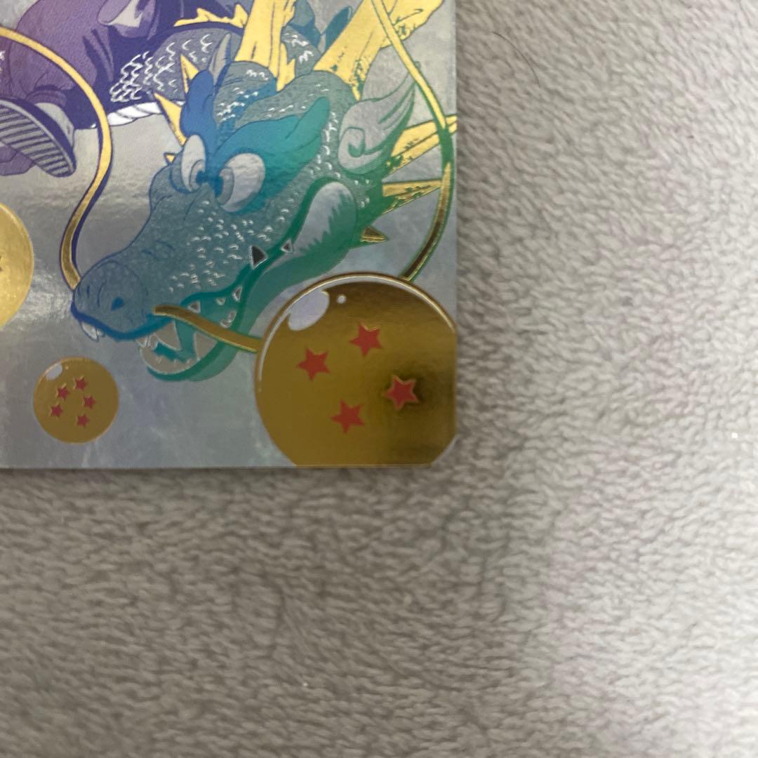 スーパードラゴンボールヒーローズ 孫悟空 UGM5-ASEC