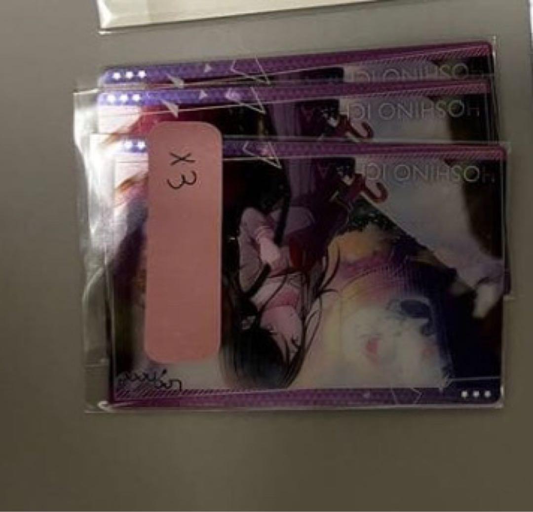 星乃一歌　まとめ売り