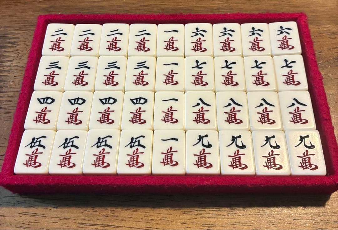 麻雀牌　えんじ色　あずき色　ワインレッド　麻雀セット
