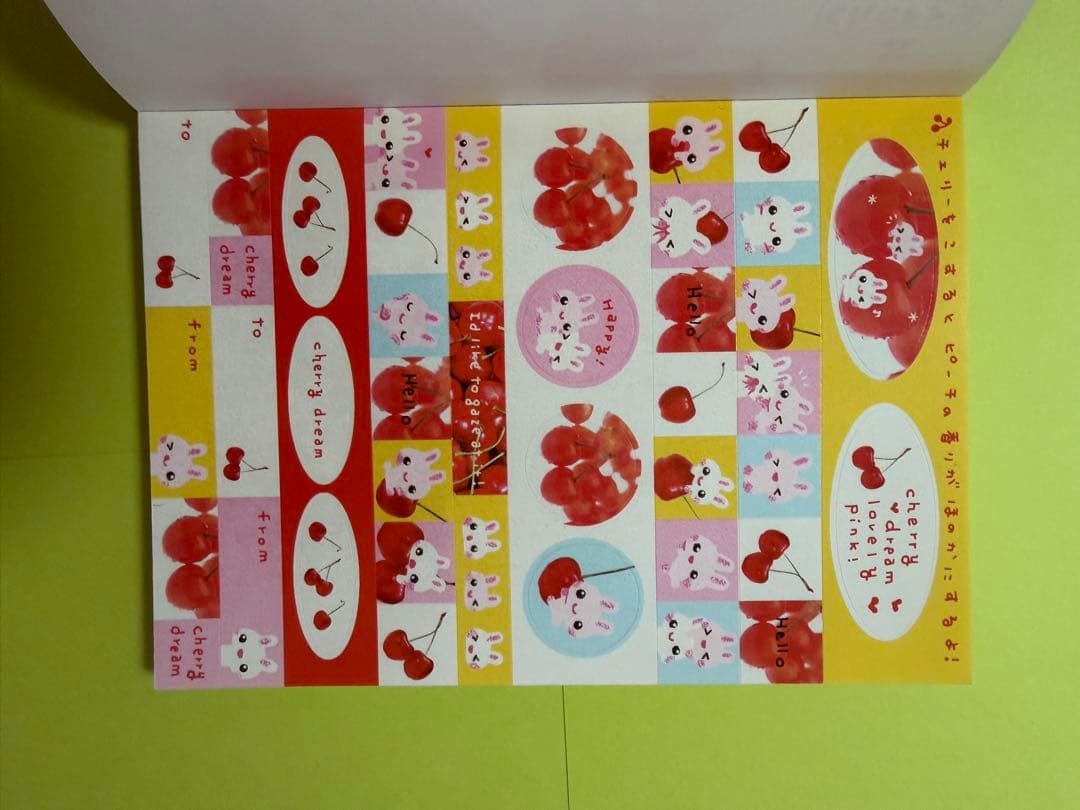 平成レトロ うさぎ さくらんぼ メモ帳 シール付き 当時物