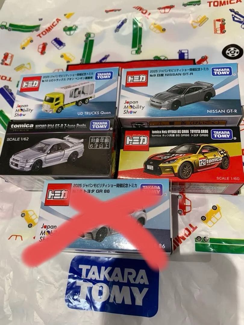 【バラ売り可】トミカ ジャパンモビリティショー 2025 開催記念
