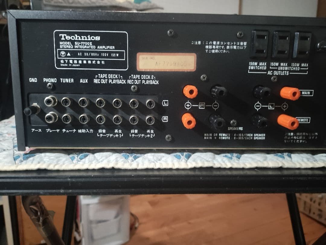 テクニクス　su-7700Ⅱ