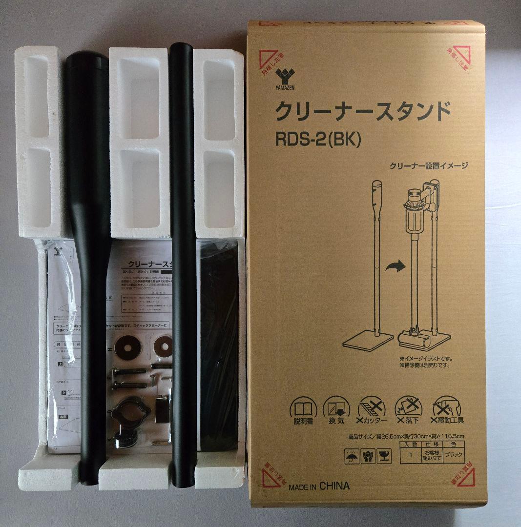 ★Dyson スティッククリーナー 本体+多機能アタッチメント+スタンド