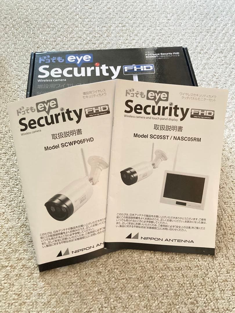 ［美品］Nippon Antenna 防犯カメラセット
