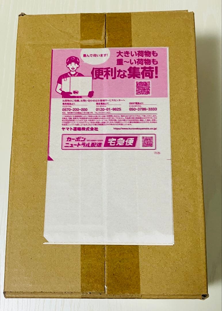 ポケモンカード　スペシャルBox ポケモンセンタートウホク　新品未開封