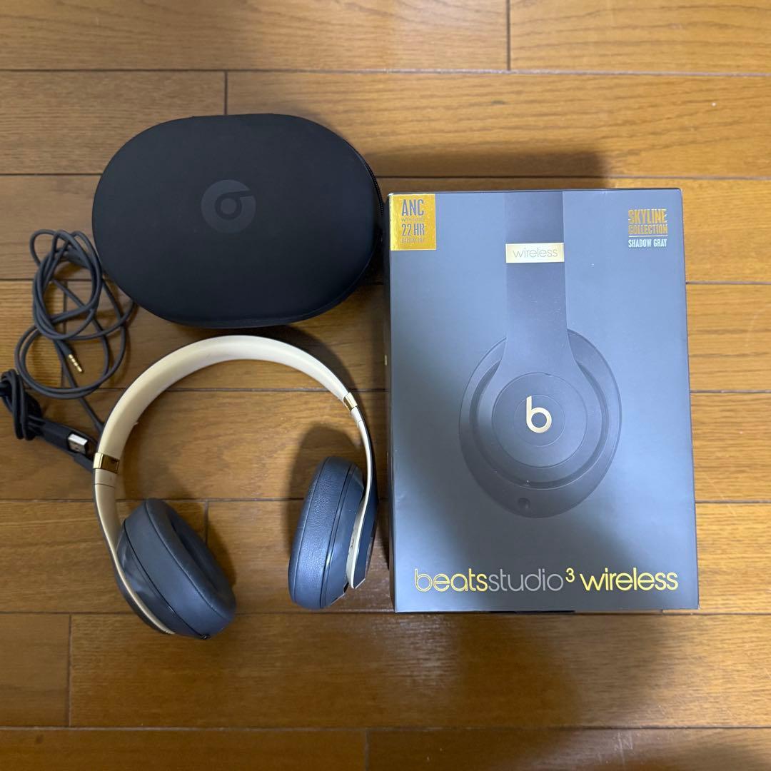 Beats Studio3 Wireless 黒 付属品完備 ノイキャン 美品