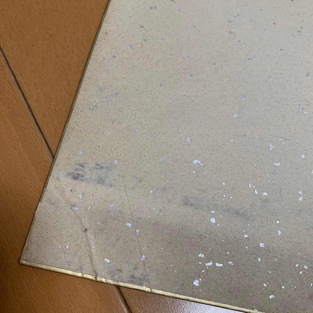 浜田省吾 サイン色紙