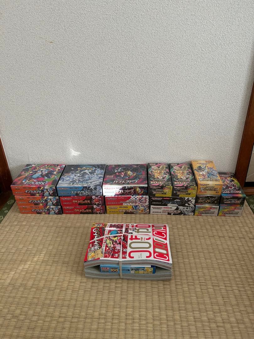ポケモンカードゲーム 未開封BOXまとめ売り。